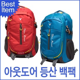 Blue Cats 7019 Blue Mount Mountaineering Outdoor Backpack 50L Mountaineering Backpack / 블루캣츠 7019 블루마운트 등산 아웃도어 백팩 50L 등산배낭