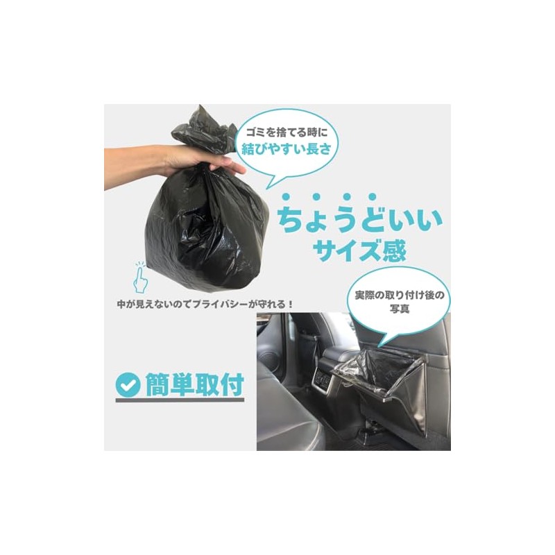 Car Garbage Bags (100 Sheets) for Car Trash Can (5