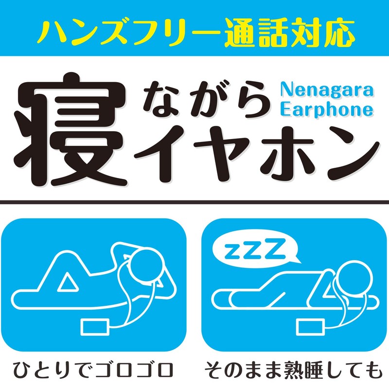 Sleeping Earbuds FS-SSLP02-WH