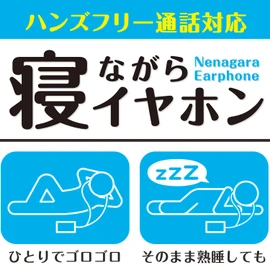 Sleeping Earbuds FS-SSLP02-WH