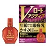 【第2類医薬品】Vロートアクティブプレミアム 15mL