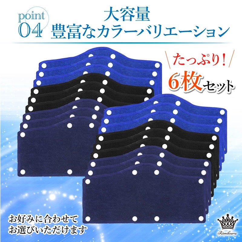 Rimikuru Sweat Sheet, Hat, Helmet, 6 Pieces, Washable, Repeated Sweat