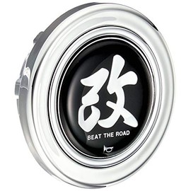 HKB SPORTS horn button breaks Silver HS14