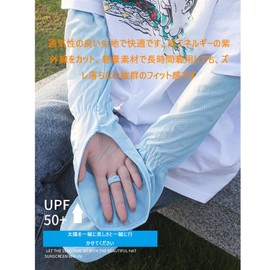 FamGift Arm Cover, Summer, UV Arm Cover, UPF 50+, Protection Against Ultraviolet Rays, Cool, Sweat Absorbent, Quick Drying, Unisex, Prevention, Solid, Good to the Touch, Breathable, Driving, Bicycle,