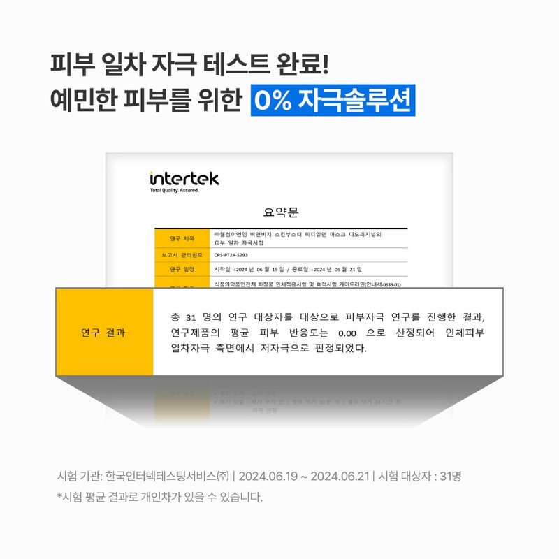 비앤비지 스킨부스터 PDRN 하이드레이팅 마스크팩, 10개입, 3개 B&BG Skin Booster