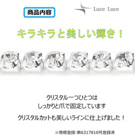 LuceLuce Rhinestone Diamond Stone Chain, Silver, Crystal, Diamond Stone, Accessory Parts, 32.8 ft (10 m), Thickness 0.06 inch (1.5 mm)