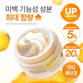 d'Alba Vita Toning Capsule Cream Niacinamide 5% 55g - d'Alba Vita Toning Capsule Cream Niacinamide 5% 55g