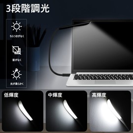 LEDBOKLI USB Light, LED Reading Light, DC 5V, 2.8 W, 14 LED Beads, 3 Levels of Dimming, Touch Switch, Hand Light, Bright, USB Lamp, Flexible Type, Lightweight, Black for Cars, Illumination