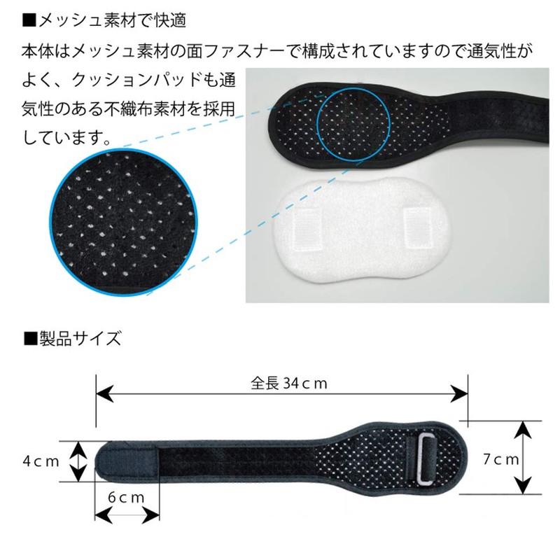 Bonbone Wrist Support Wristband 140 Fli