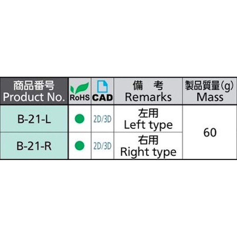 Woodpecker Hildegard Canopy for suraidosute- 左用 B – 21-l