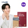 Dear Queen Liposome Glutathione Film 30 sheets x 6 boxes (6 months) / 디어퀸 리포좀 글루타치온 필름 30매x6박스6개월