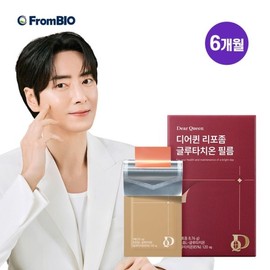 Dear Queen Liposome Glutathione Film 30 sheets x 6 boxes (6 months) / 디어퀸 리포좀 글루타치온 필름 30매x6박스6개월