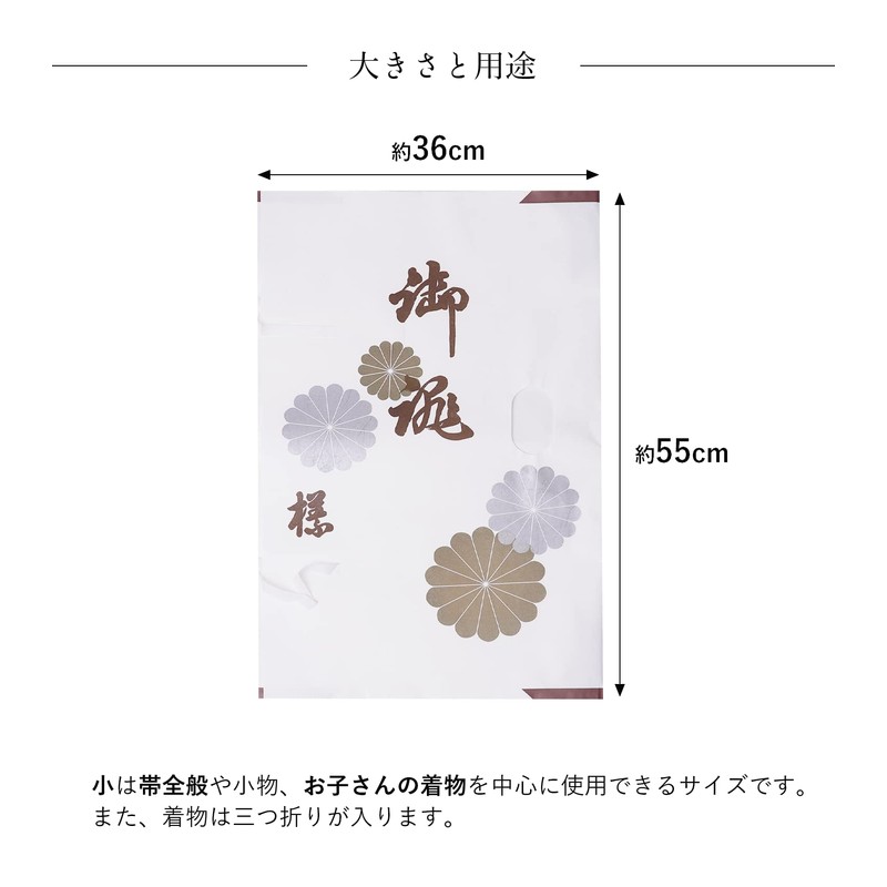 Amemari Paper 3 Sheets, 21.7 inches (55 cm), For Obi,