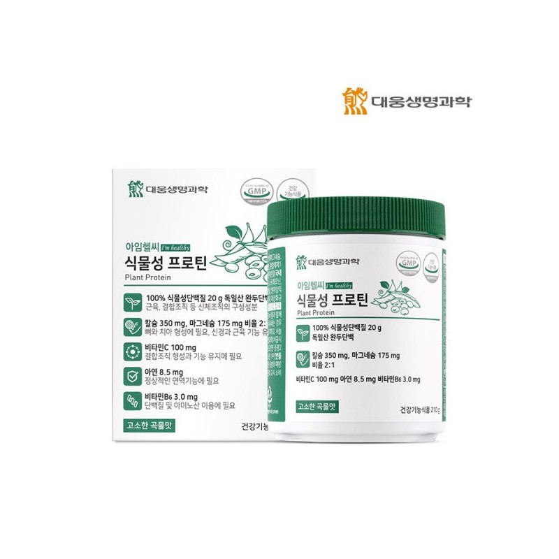 [Daewoong Life Science] I'm Healthy Vegetable Protein 210g 2 cans/