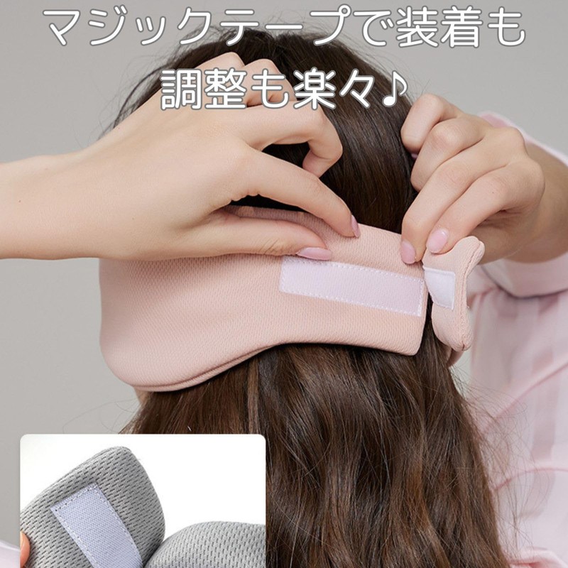 geneX Eye Mask for Sleeping, Blindfold, Size Adjustable, Goods, Eyes,