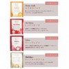 Ronnefeld Tea Brand, Certified Store, Gift Present, 7 Bags, Decaffeinated
