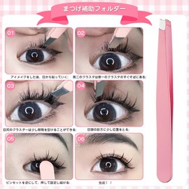 False Eyelash Tweezers Set of 3 Eyelash Tweezers Lightweight for Beginners Multi-functional Eyelash Assistant Folder Eyelash Assist Beauty Tool (1 x Incline False Eyelash Clip Pink + 1 Curved Eyelash