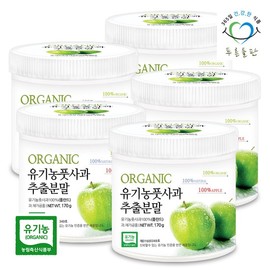 green fields Pureundeulpan Organic Green Apple Extract Powder 100% 170g x 5 bottles / 푸른들판 유기농 풋사과 추출 분말 가루 100% 170gx5통