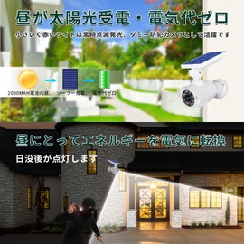 Sensor Light, Outdoor, Solar, Motion Sensor, Security Camera, Dummy Camera, Red Light Threatening, IP66 Waterproof, Dustproof, No Power Wiring Required, Solar Charging, Automatic Night Light, Motion Detection, 8 LED, 800 Lumens, 360° Adjustable Angle, Ou