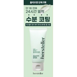 hersteller Wonder Veggie Hydrating Gel Cream 50mL - hersteller Wonder Veggie Hydrating Gel Cream 50mL