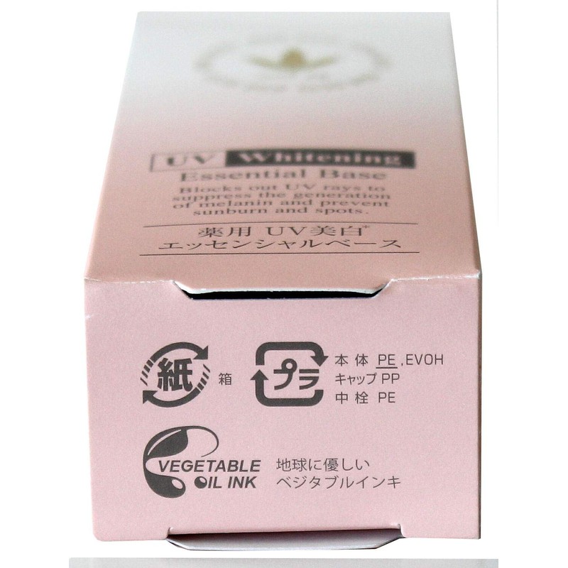 bi-banzyoa vivantjoie "Medicinal UV Whitening essensyarube-su" 12ml 470ac