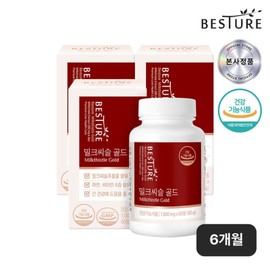 Besture 베스처 밀크씨슬 골드 3병(6개월분) 간건강 실리마린 Vesture Milk Thistle Gold 3 Bottles (6 Months Supply) Liver Health Silymarin