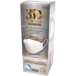 3D Masks, Diamond Shape, White, Individually Packaged, Pack of 30