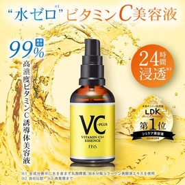 Ebis Cosmetics C Essence VC5+Plus 1.7 fl oz (50 ml) (Approx. 2.5 Month Supply), Highly Concentrated Vitamin C Serum, Zero Water, 99% Beauty Ingredients, Vitamin C Derivative, Pores, Hypoallergenic