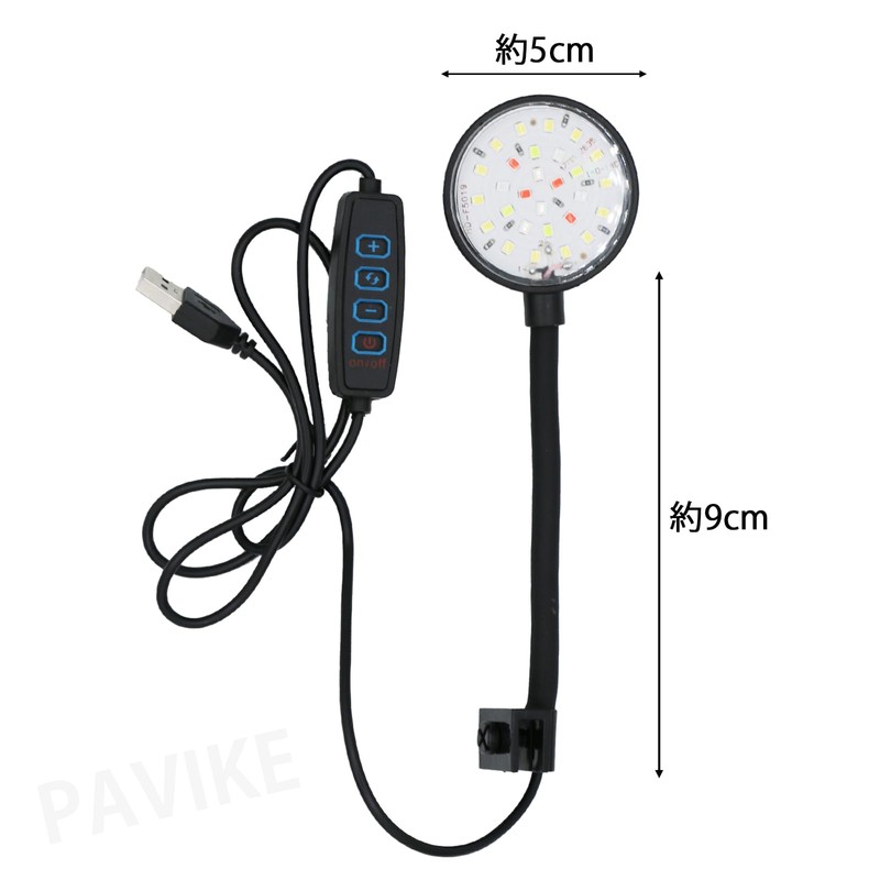 PAVIKE Aquarium Light, Small, Aquarium Light, LED, Aquarium Light, 3