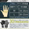 oitoite Gaming Gloves Gaming Gloves Racing Gloves FPS eSports Black