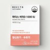 Mobita Movita Mother's Vita D 1000 IU 90 capsules / 모비타 마더스 비타D 1000 IU 90캡슐