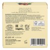 SHEABUTTER Body Cream 200 ml