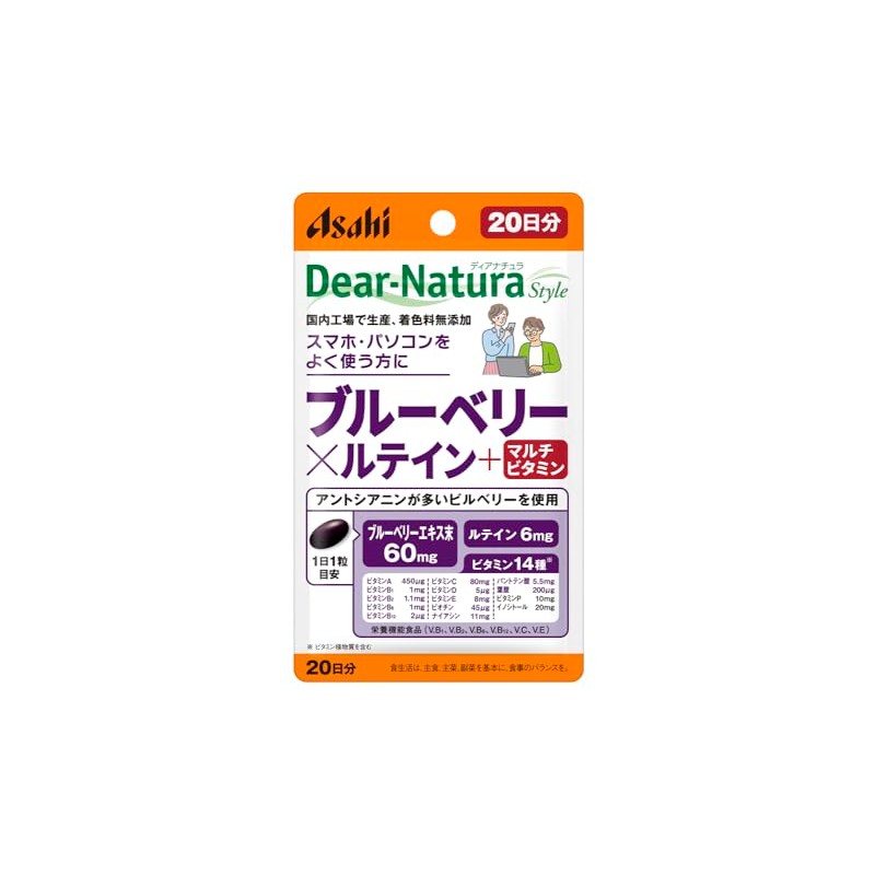 Dear-Natura Style Blueberry x Lutein + Multivitamin, 20 Tablets (20-Day