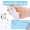 Pearl Smile 40 Macphar Pearl Smile 40 Whitening Paste 2.5