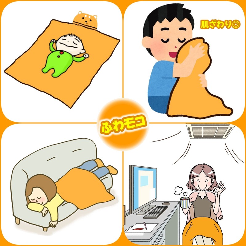 (APOSITV) Blanket, Compact, Foldable, Shiba Inu, Fluffy, Soft, Lightweight, Outdoor