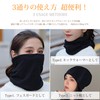 PALAME Women's Neck Warmer, Winter Protection, Cold Protection, Ultra Soft