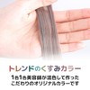Classe Dull Color One Touch Mesh Extension, Set of 4,