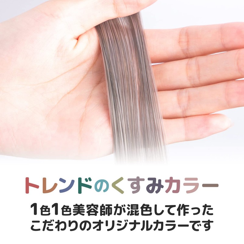 Classe Dull Color One Touch Mesh Extension, Set of 4,