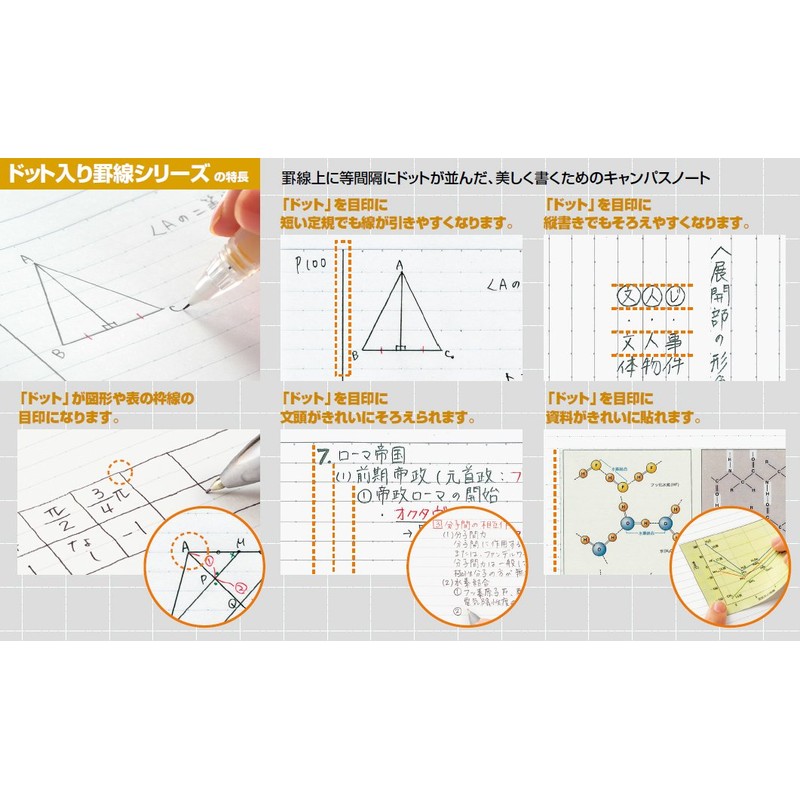 Kokuyo Campus notebook ruled A7 B ruled 30 Sheets with Dots Rhino – 242btn