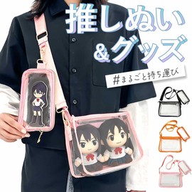 Ikku Aksta Case, Large Size, 5.9 inches (15 cm), Plush Toy, 2 Pieces, Plush Pouch, Shoulder, Pink