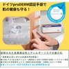 UVEX (ウベックス) ユニプール 6639 S 6024867 すべり止め背抜き手袋