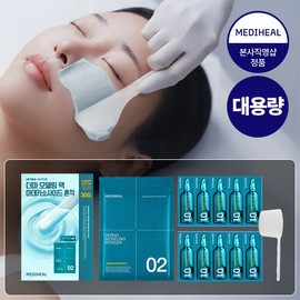 Mediheal (Large Size) Derma Modeling Pack Home Care 10-Use Special Set Madecassoside (300g Powder + 10 Ampoules + Measuring Cup) / 메디힐 (대용량) 더마 모델링 팩 홈케어 10회분 기획세트 마데카소사이드 (파우더 300g+앰플 10개+계량컵)