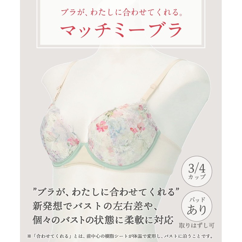 Wing/Wacoal KB2001 Matching Me Bra, Fits Left and Right and