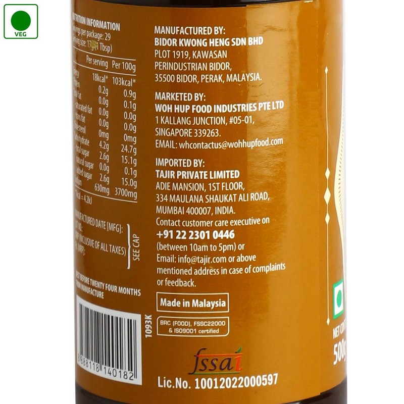 Woh Hup Shiitake Mushroom Vegetarian Oyster Flavoured Sauce- 500 Gm