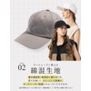 Loo&c Women's Hat, Large Size, Well Crafted, Deep Cap, Cool