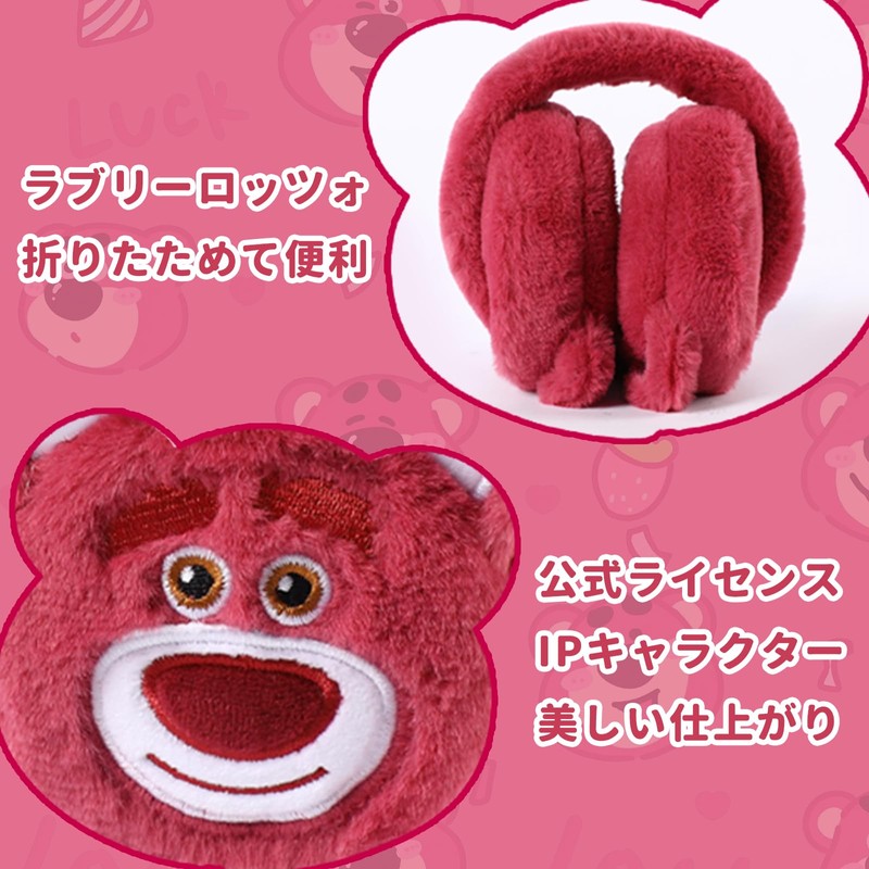 MESUCA Character Ear Covers, Thick, Soft and Comfortable, Girls Cold