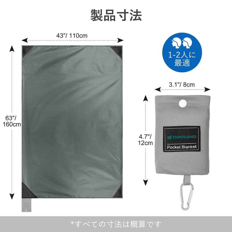 Odoland Waterproof Sandproof Leisure Sheet, 43.3 x 63.0 inches (110
