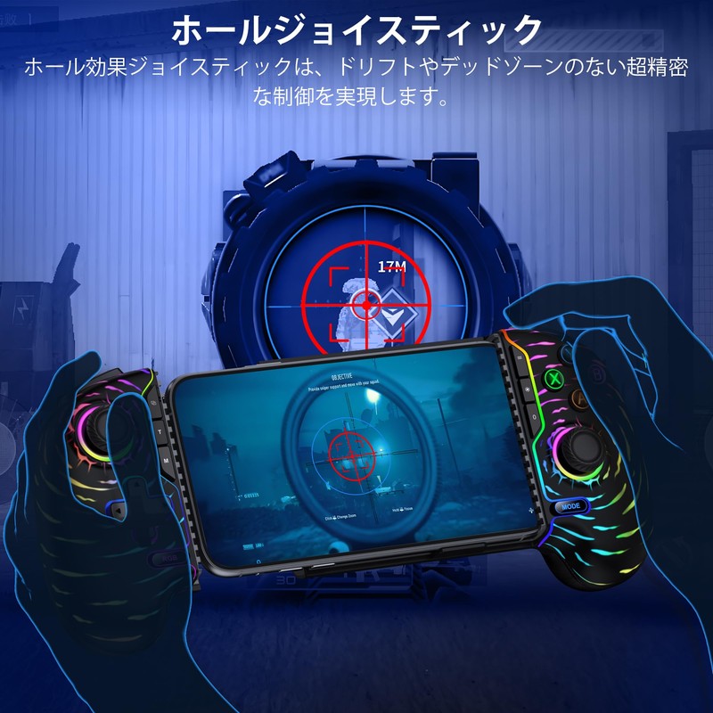 Smartphone Controller with 6-Color RGB Light, Luminous Wireless Connection for