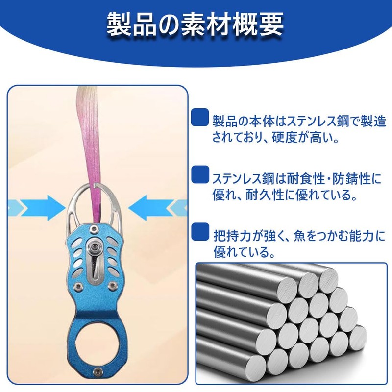 Fish Grip Fish Catcher Adjustable Telescopic Elastic Cord Stainless Steel