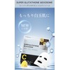 [bijoubox] Face Pack 30 Pieces Large Capacity Retinol Skin Care